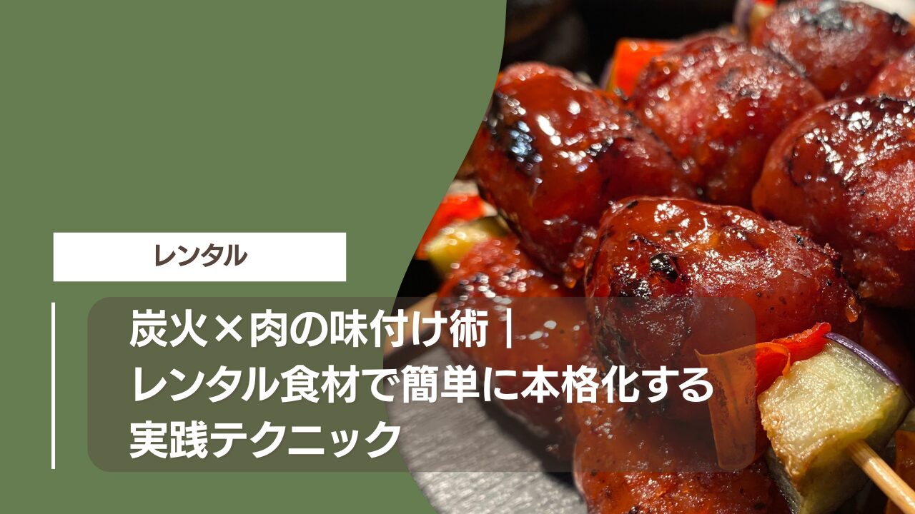 家族の免疫力アップ！秋の自然派食材で作る健康メニュー